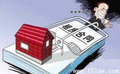 房屋租赁合同2016年最优版，收藏备用_宜昌律师在线网
