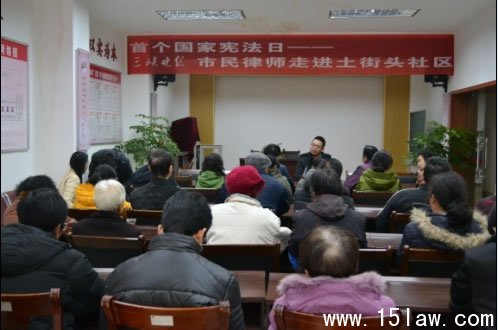 郑磊律师为宜昌市民提供法律讲座 宜昌律师郑磊的报道