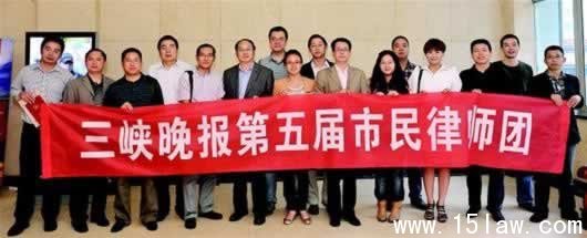 郑磊律师被选为三峡晚报市民律师团成员 宜昌律师郑磊的报道