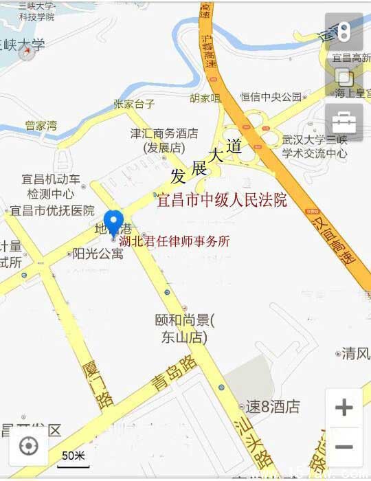 宜昌律师郑磊的联系方式