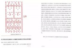 ԸǮռ12_˲ʦ