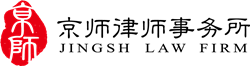 北京京师律师事务所招聘