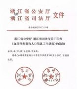 浙江律师怎么查询人口信_宜昌市律师