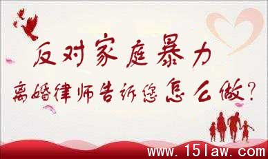 宜昌离婚案件的人身安全保护令报告