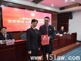 宜昌律师郑磊的报道