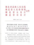 湖北律师调查2020年新规，房产户籍婚姻皆可查！_宜昌律师法律咨询